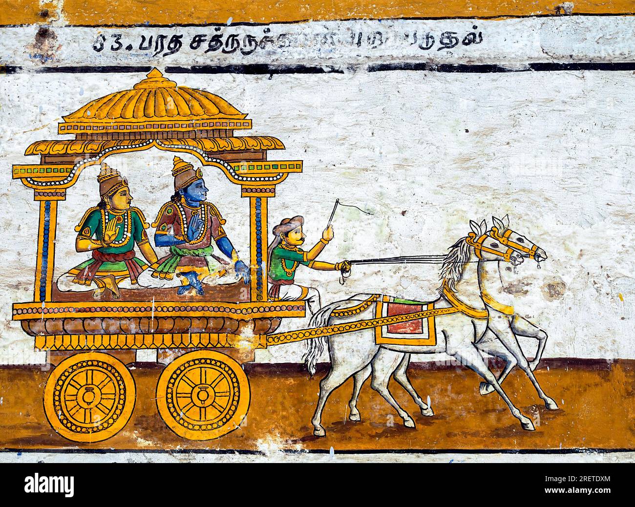 Peintures murales épiques de Ramayana dans le temple de Ramasamy Vishnu à Kumbakonam, Tamil Nadu, Inde, Asie. Cheval, chariot Banque D'Images