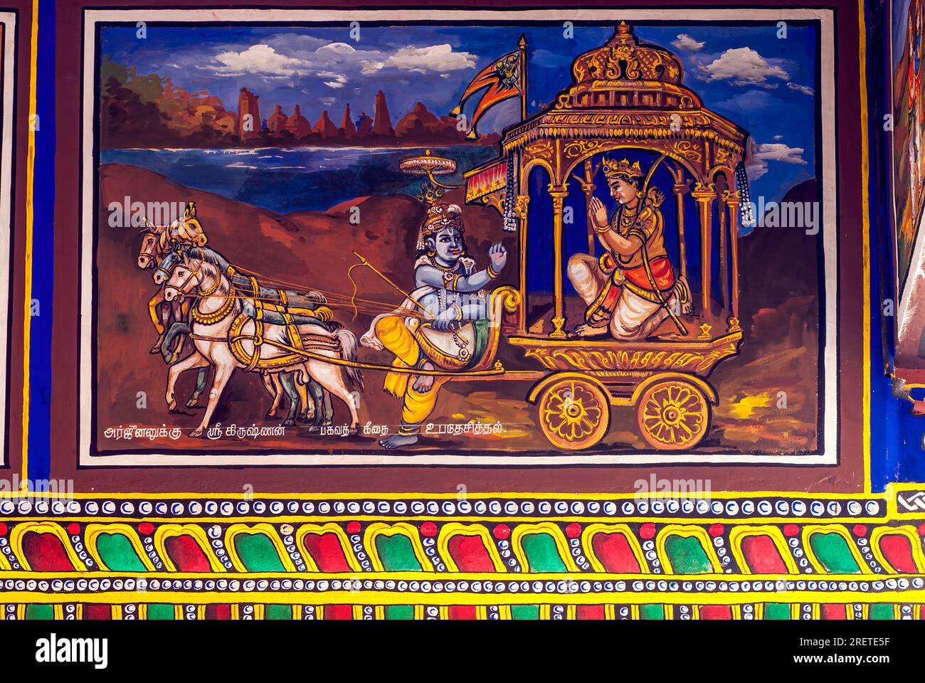 Sri Krishna prêchant la Bhagavad Gita à Arjuna, peint des peintures murales sur le plafond du temple à Iraniyur près de Karaikudi, Tamil Nadu, Inde du Sud, Inde, Asie Banque D'Images