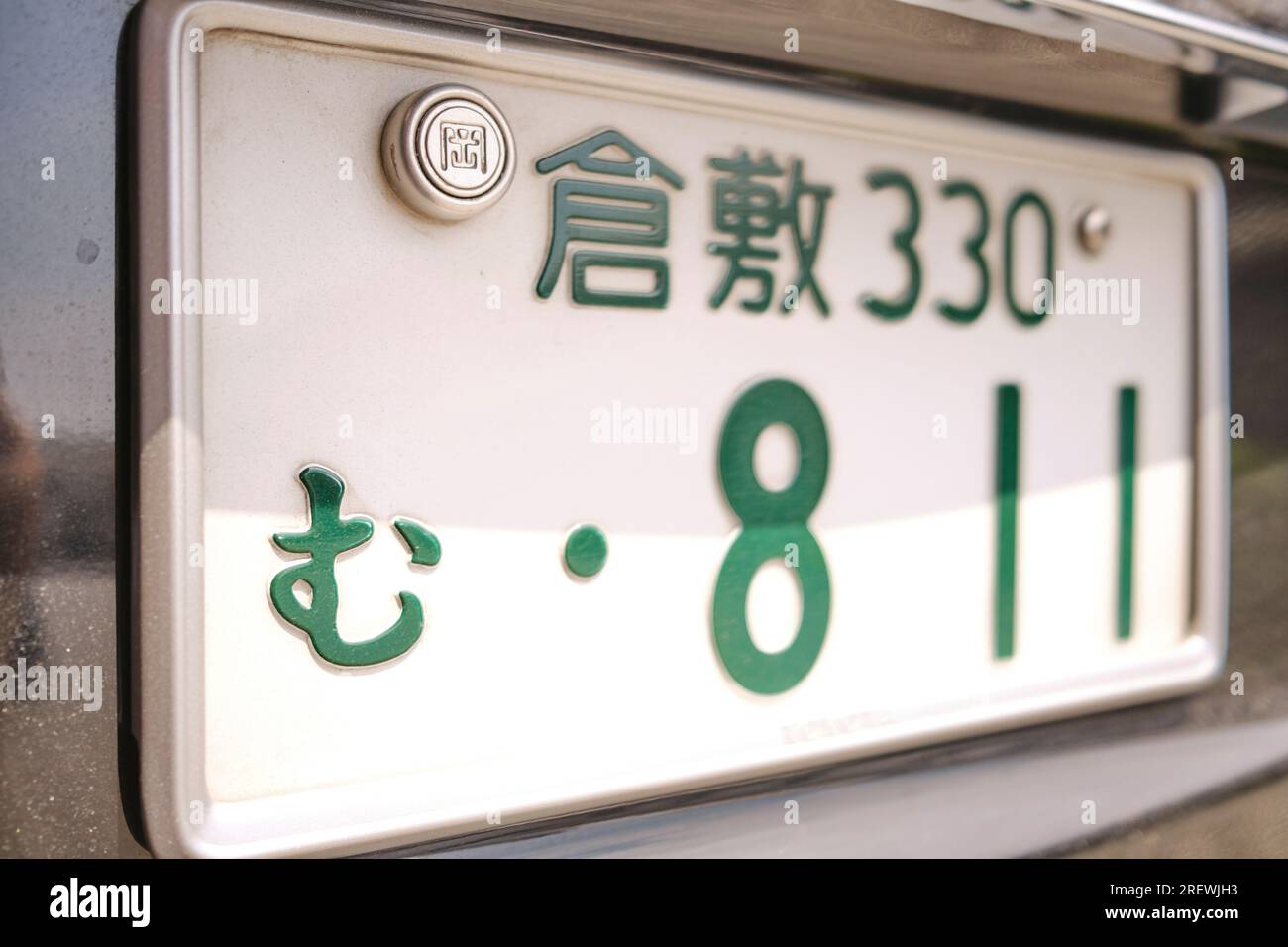 Juin 2023, plaque d'immatriculation du véhicule à Kurashiki, préfecture d'Okayama, Japon Banque D'Images