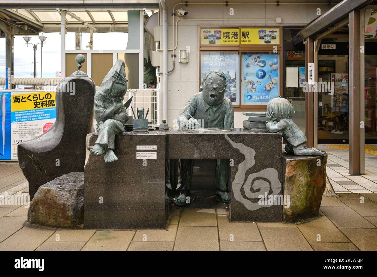 2023 juin, Sakaiminato. Mizuki Shigeru joue avec ses personnages yokai de son manga Gegege no Kitaro devant la gare de Sakaiminato. Banque D'Images