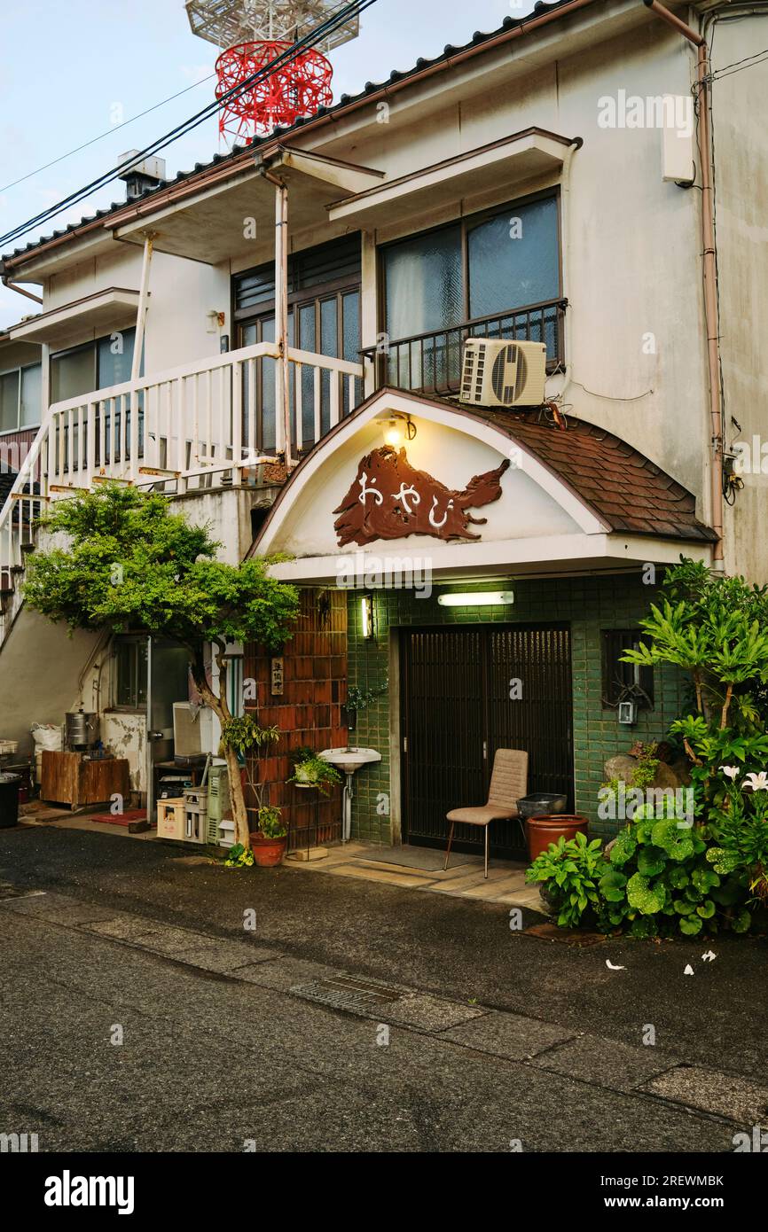 2023 juin, Sakaiminato. Oyaji est un petit restaurant familial servant une cuisine japonaise traditionnelle. Il est célèbre pour son Oden. Banque D'Images