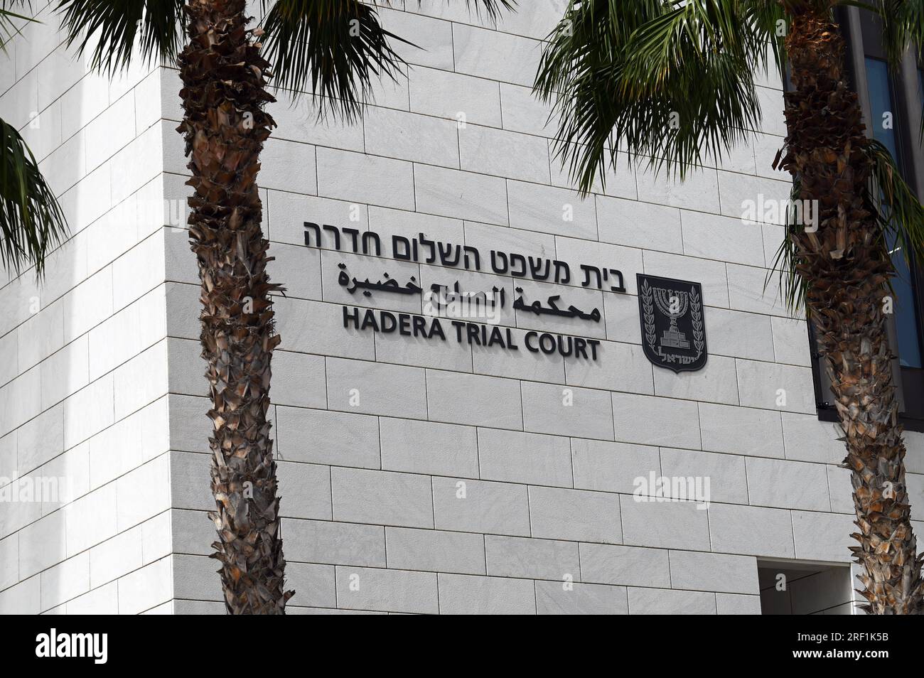 Bâtiment du tribunal de première instance de Hadera Banque D'Images