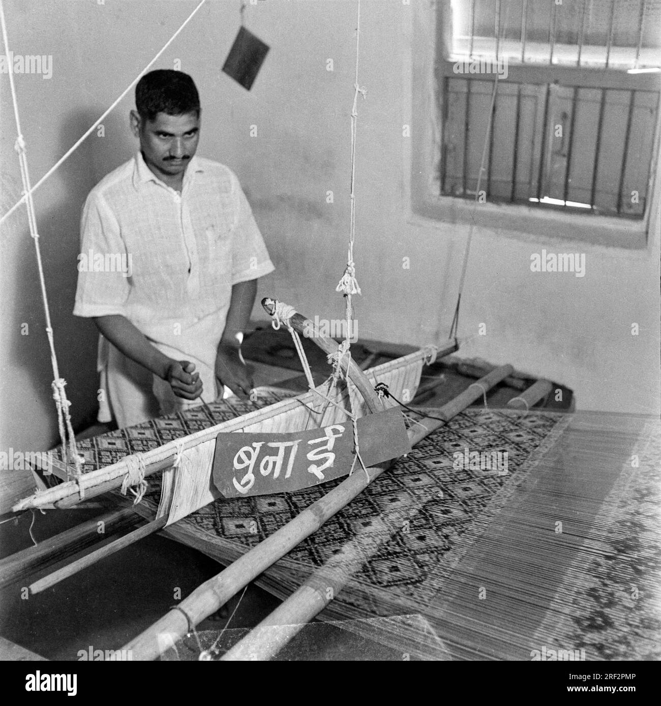Vieux vintage des années 1900 image noir et blanc de la machine à tisser à main indienne en bois Inde des années 1940 Banque D'Images