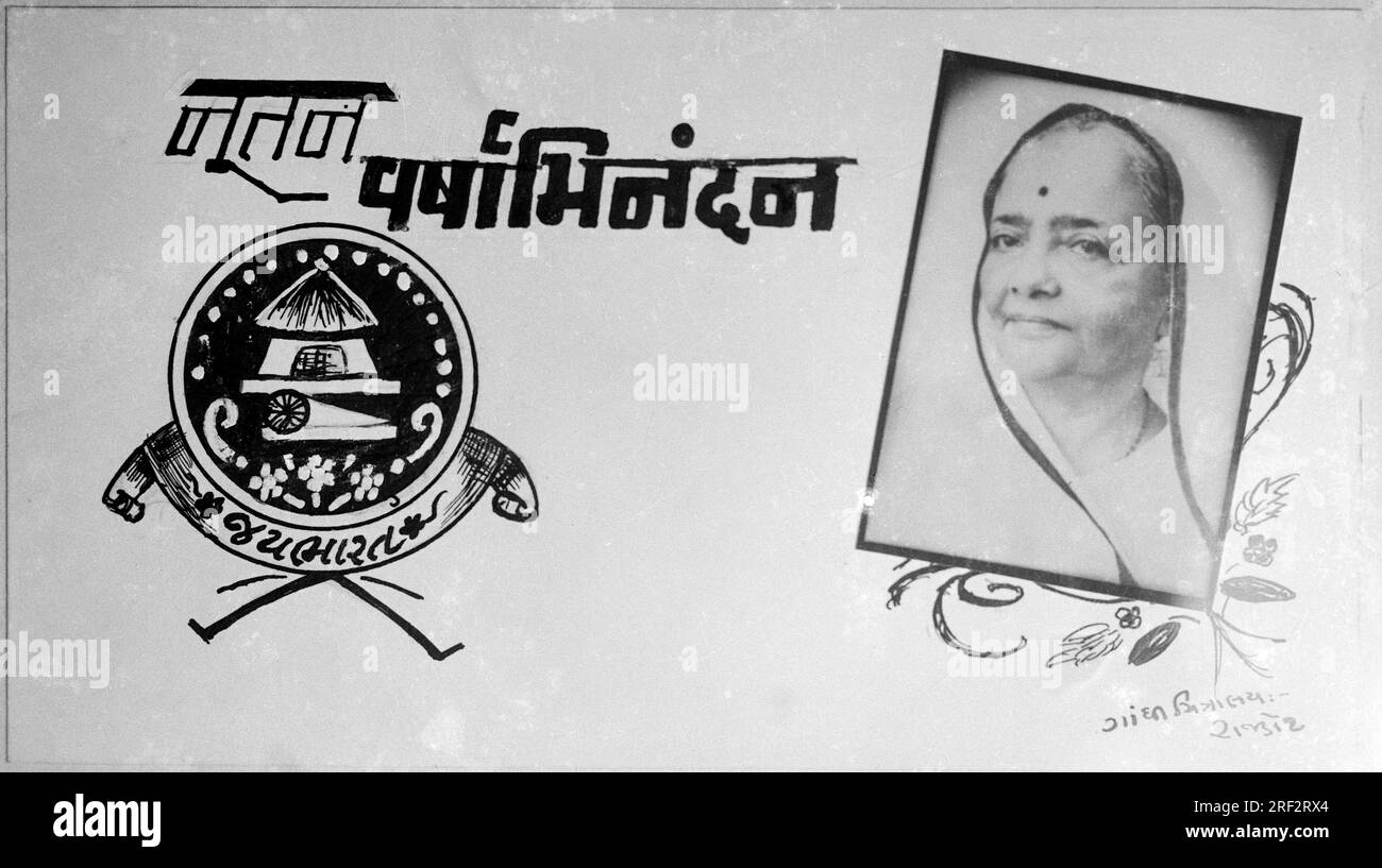 Vieux vintage des années 1900 photo en noir et blanc de Kasturba Gandhi New Year Card Inde des années 1940 Banque D'Images