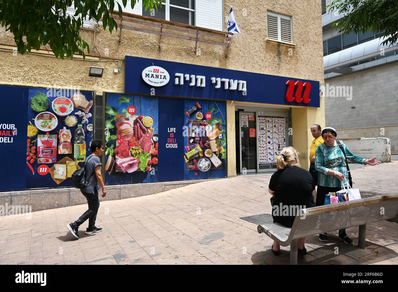 Vue sur la rue Hadera Banque D'Images