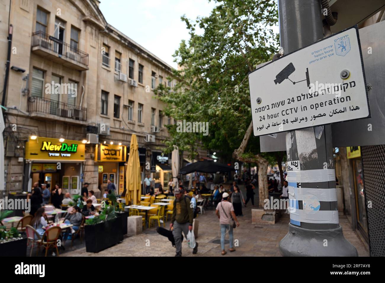 vidéosurveillance dans la rue commerçante Banque D'Images