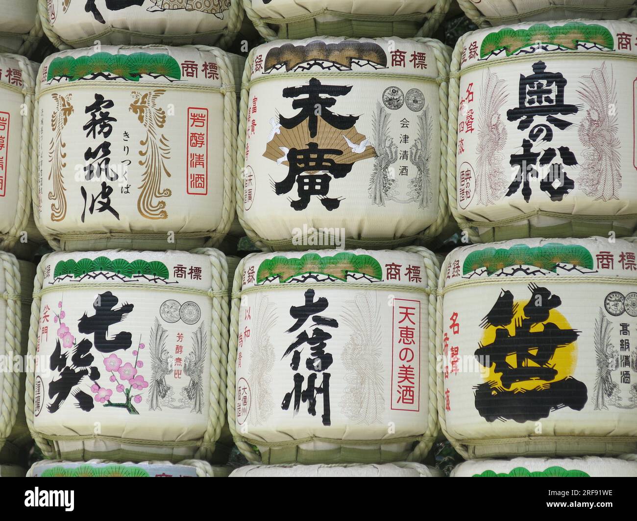Des barils de saké enveloppés dans de la paille sont offerts en offrandes pour montrer le plus profond respect à l'empereur Meiji et à l'impératrice Shoken au sanctuaire Meiji Jingu, à Tokyo Banque D'Images