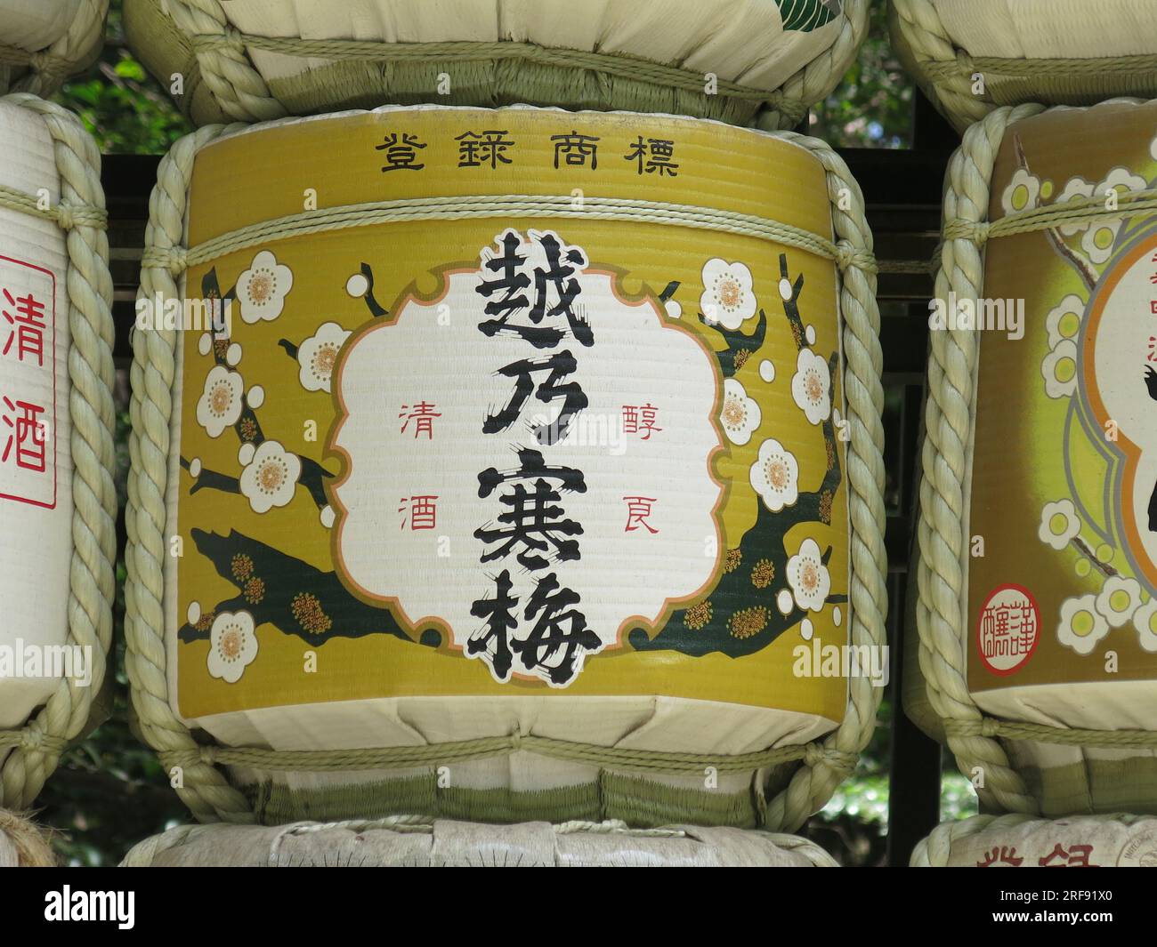 Choses que vous pourriez voir au Japon : gros plan d'un baril de saké enveloppé dans de la paille, une offrande traditionnelle pour les âmes des défunts tenues en haute estime. Banque D'Images