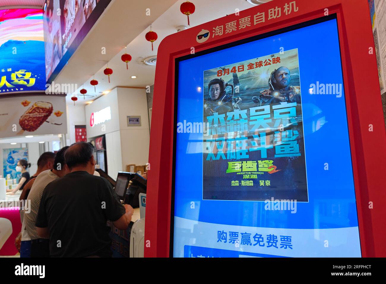 Shanghai, Chine. 05 août 2023. Le public se prépare à regarder le film Meg 2 : The Trench dans un cinéma à Shanghai, en Chine, le 4 août 2023. (Photo Costfoto/NurPhoto) crédit : NurPhoto SRL/Alamy Live News Banque D'Images