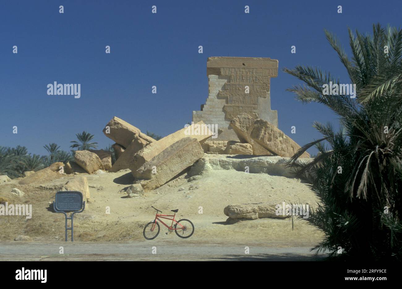 Les ruines du temple d'Umm Ubayd dans l'ancien village de Siwa dans le désert libyen ou désert d'Egypt en Afrique du Nord. Égypte, Siwa, mars 2000 Banque D'Images