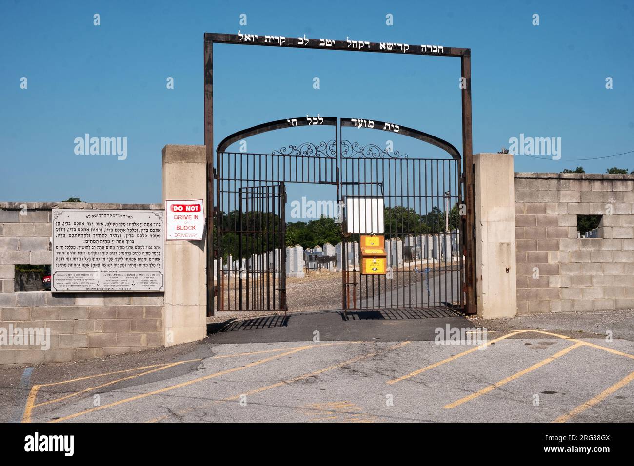 Une entrée à l'ancien cimetière Satmar à Kiryas Yoel avec la bénédiction hébraïque qui doit réciter si elle n'a pas été à un cimetière pendant plus de 30 jours. Banque D'Images