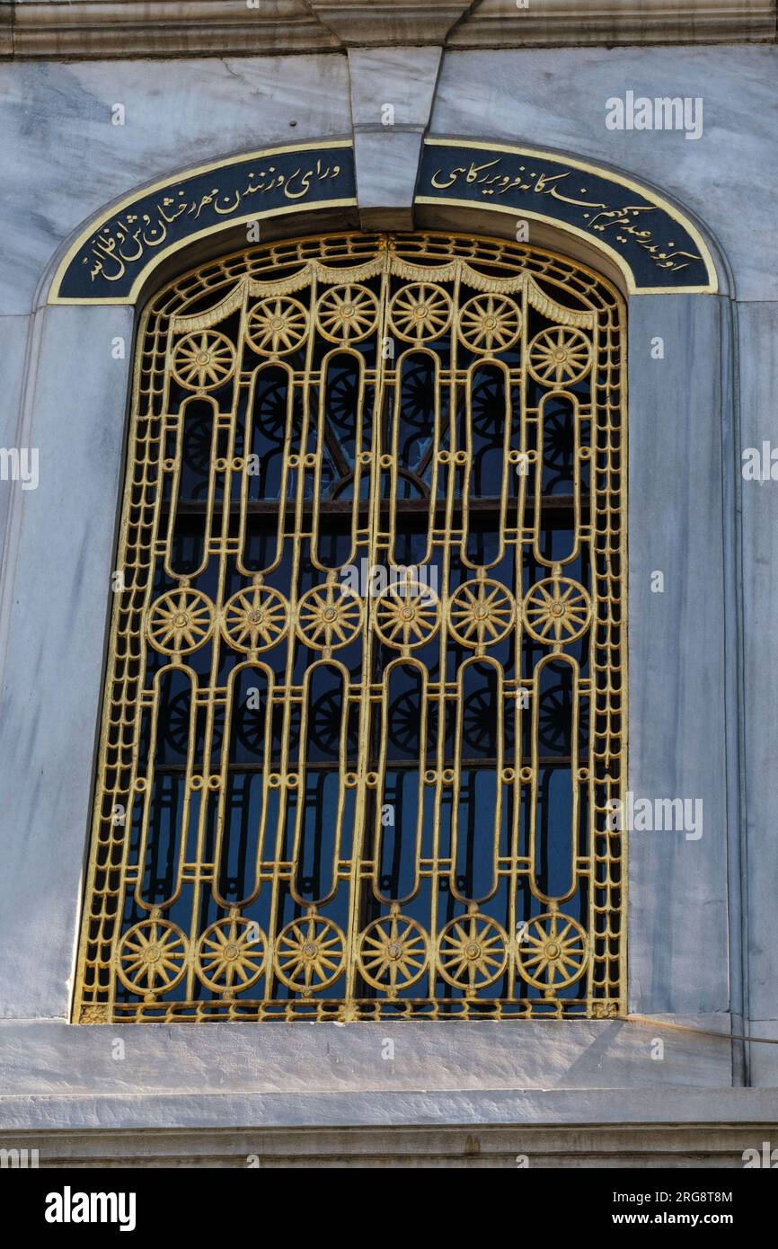 Istanbul, Turquie, Türkiye. Grille de fenêtre de la bibliothèque du Musée littéraire Ahmet Hamdi Tanpınar. Banque D'Images