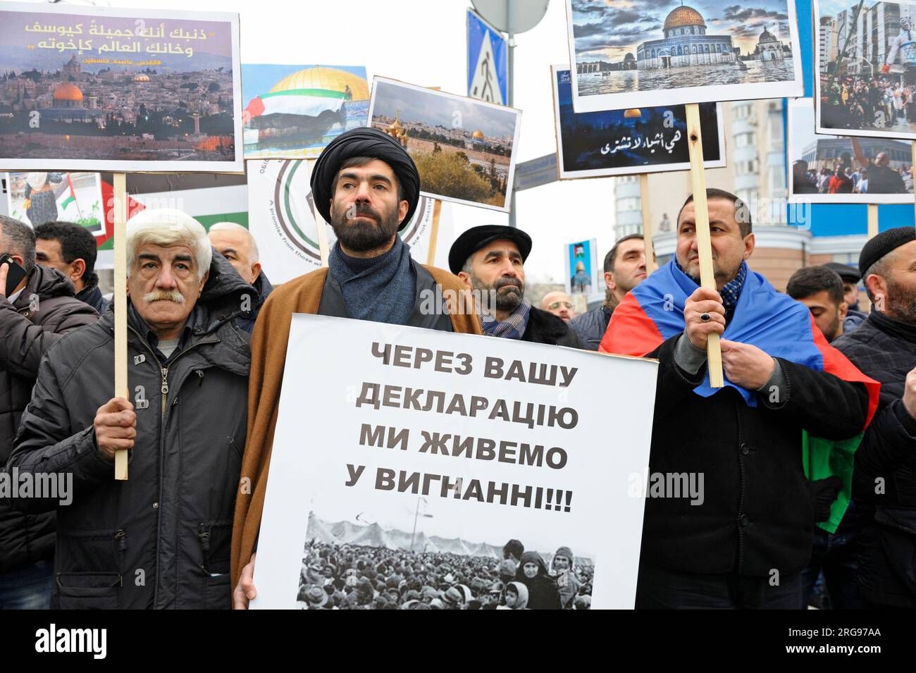 Réunion palestinienne près de l'ambassade des États-Unis pour protester contre la décision des États-Unis de reconnaître Jérusalem comme capitale d'Israël. 15 décembre 2017. Kiev, Ukraine Banque D'Images