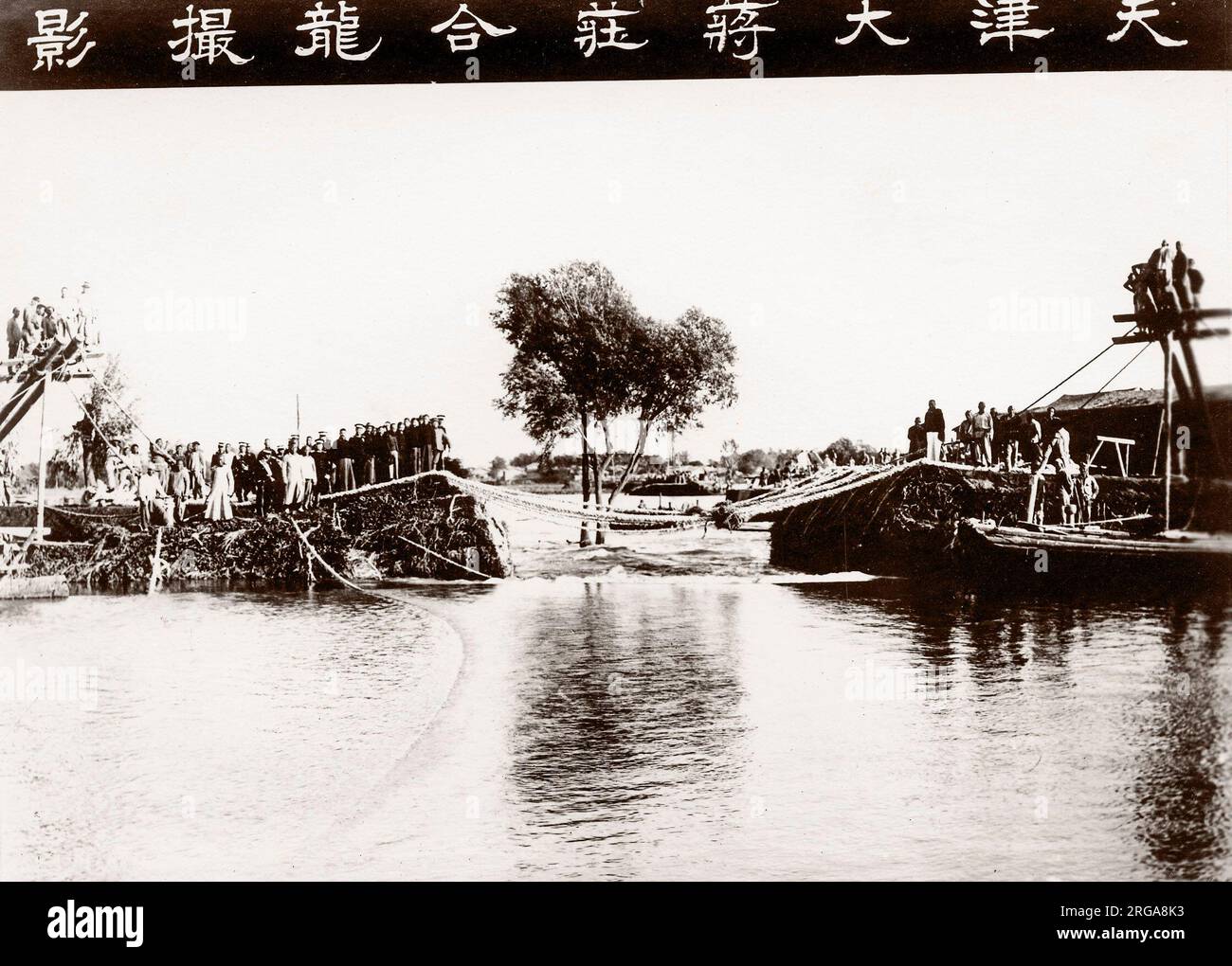 Les marais d'inondation énorme ville chinoise - pensé pour être Tianjin (Tientsin) en 1917. D'importantes inondations est connu pour avoir eu lieu cette année - inondant la plupart de la ville et provoquant à la fois un problème de réfugiés et la maladie. Banque D'Images