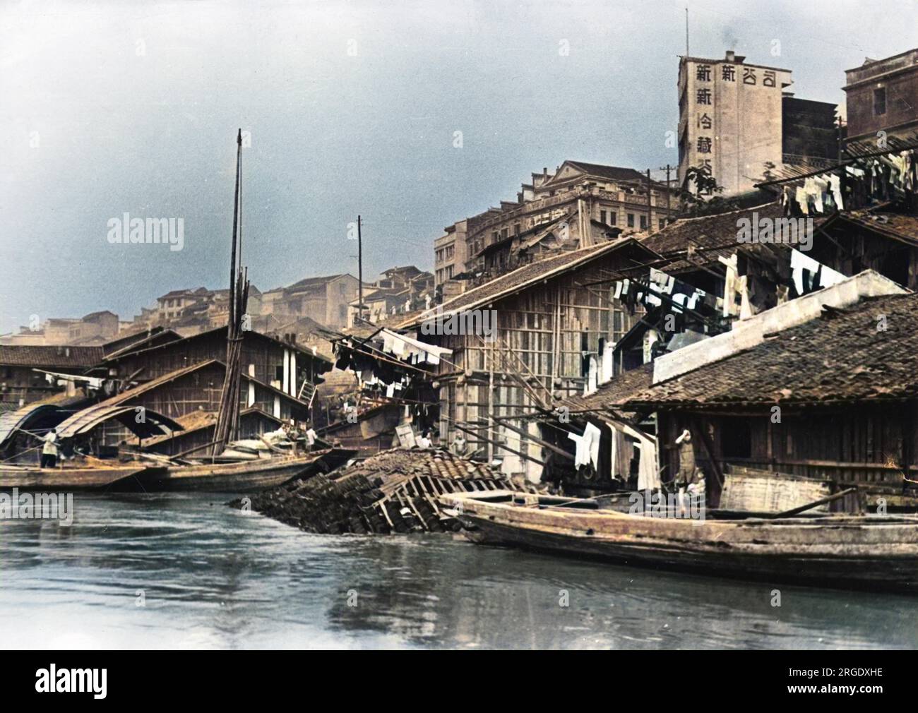 La ville chinoise de Chongqing (Chungking) après un bombardement japonais Banque D'Images