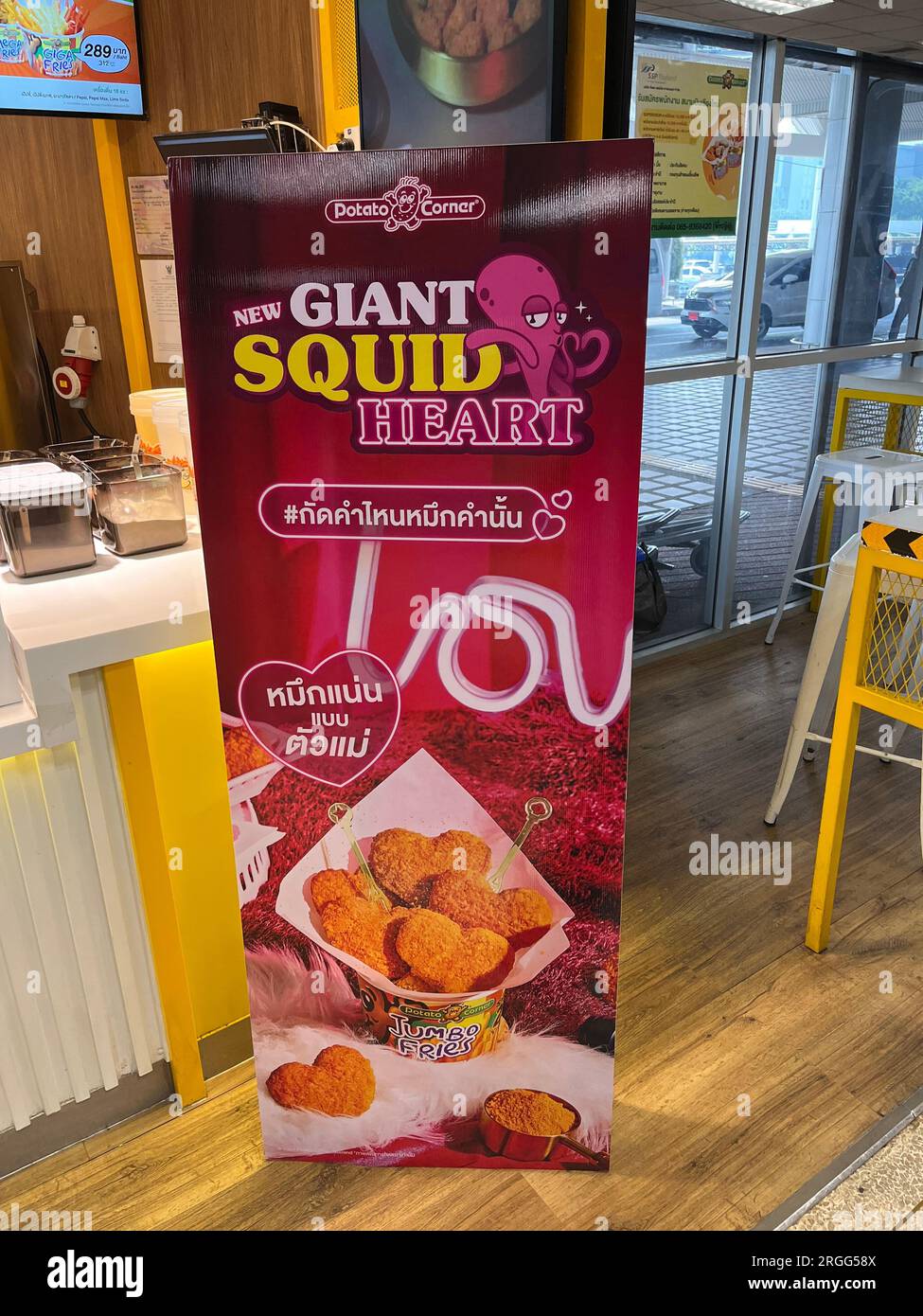 Coeur de calmar géant, snack à emporter en Thaïlande Banque D'Images
