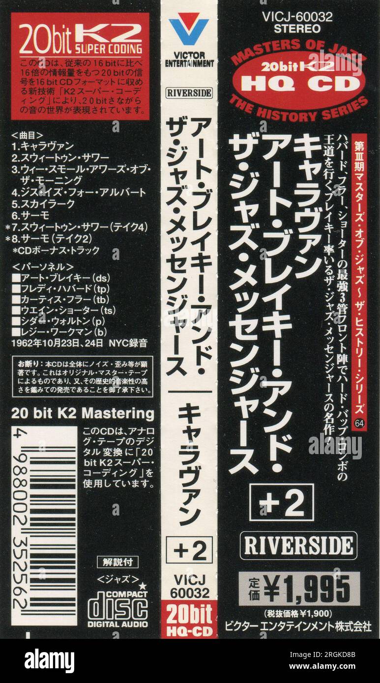 CD : Art Blakey's JAZZ MESSENGERS - Caravan. (VICJ-60032), sortie : 21 juillet 1997. Banque D'Images