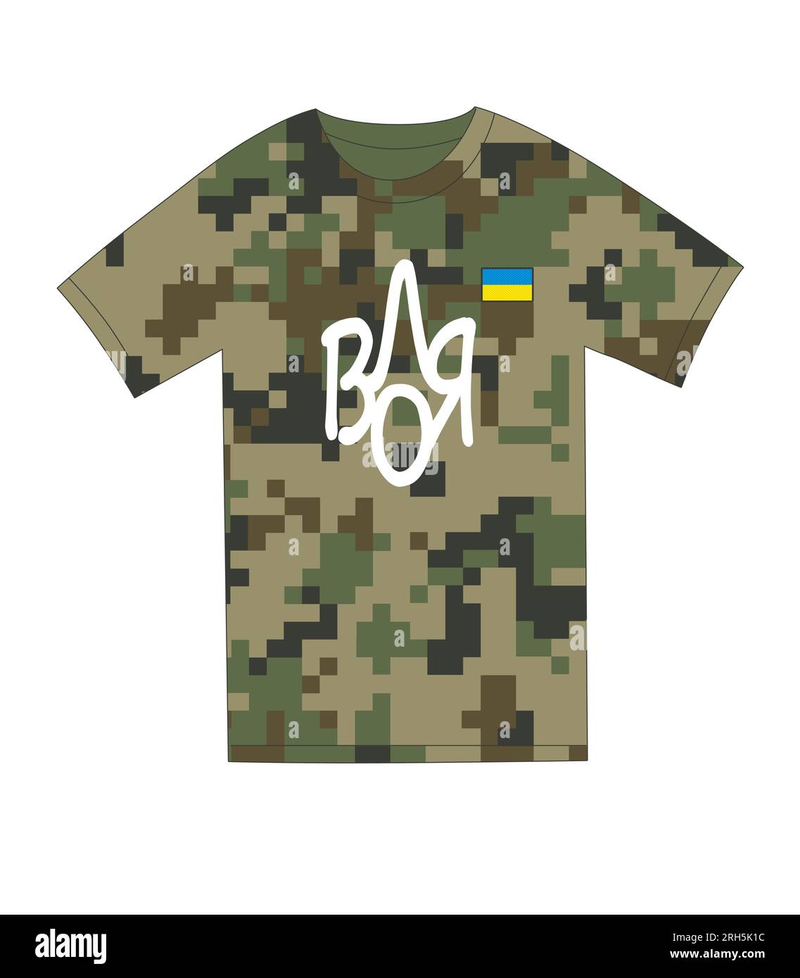 Liberté, imprimé patriotique ukrainien sur t-shirt pixel. Traduction de l'ukrainien - liberté. Concept manuscrit vectoriel en forme de trident Illustration de Vecteur
