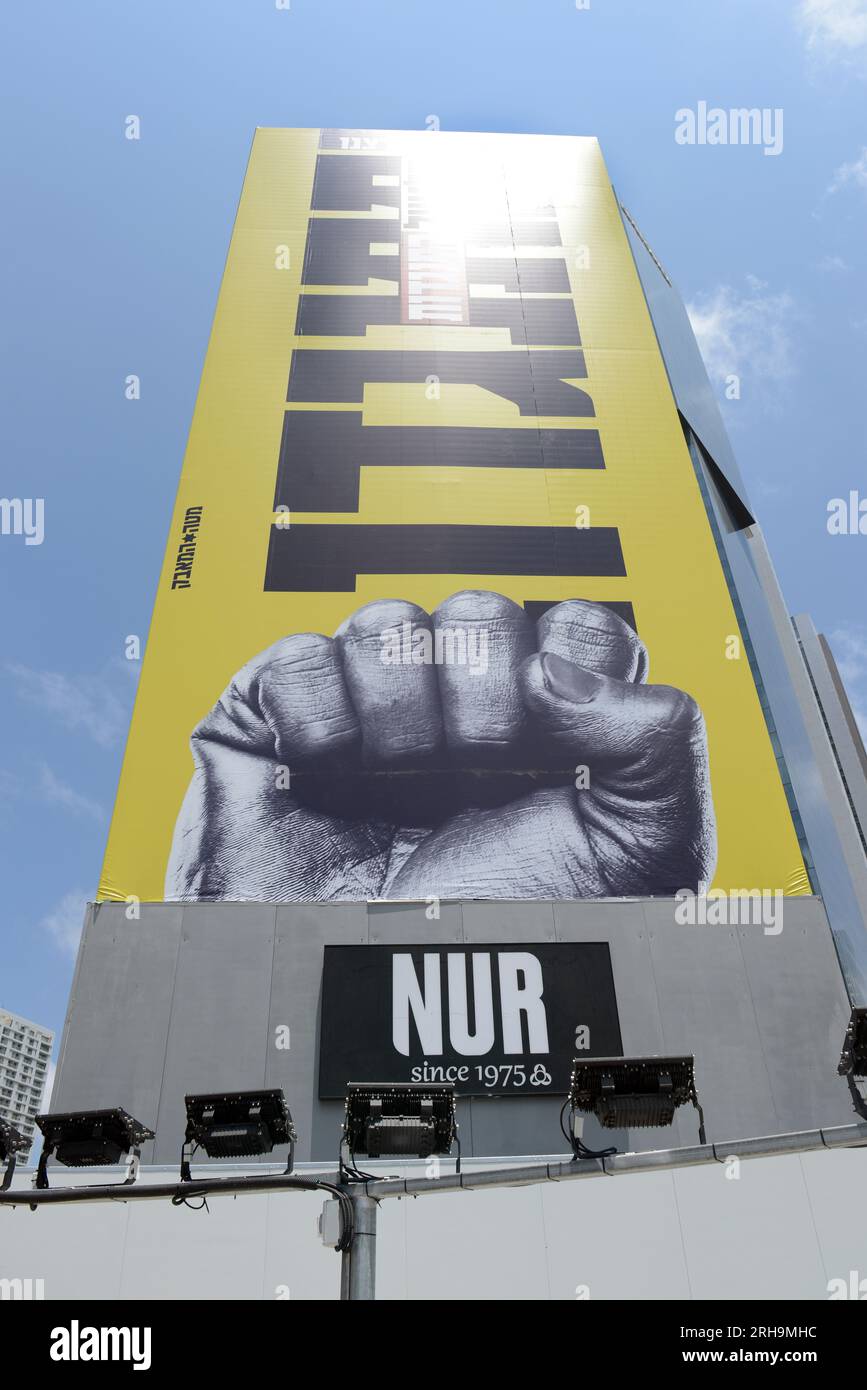 Un grand panneau d'affichage avec un Add appelant le peuple à s'opposer aux changements du système judiciaire en Israël. Banque D'Images