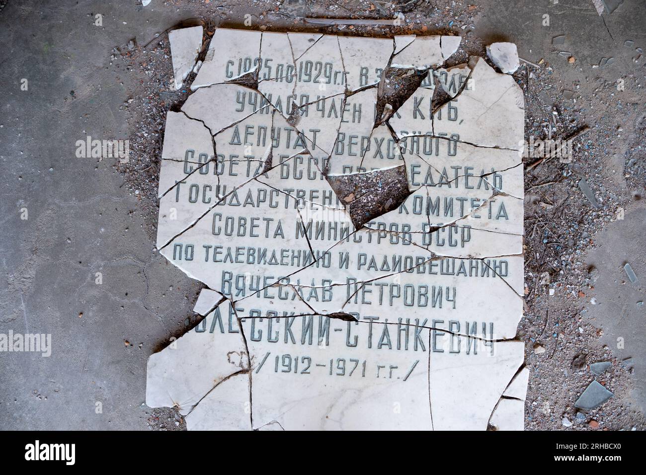 Plaque signalétique en marbre rectangulaire brisée dans la zone d'exclusion de la Biélorussie Banque D'Images