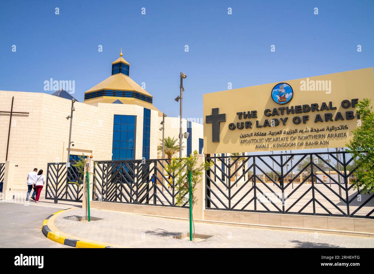 La cathédrale notre-Dame d'Arabie. Cathédrale catholique dans l'Awali, Bahreïn. Il sert de siège au Vicaire apostolique d'Arabie du Nord. Banque D'Images