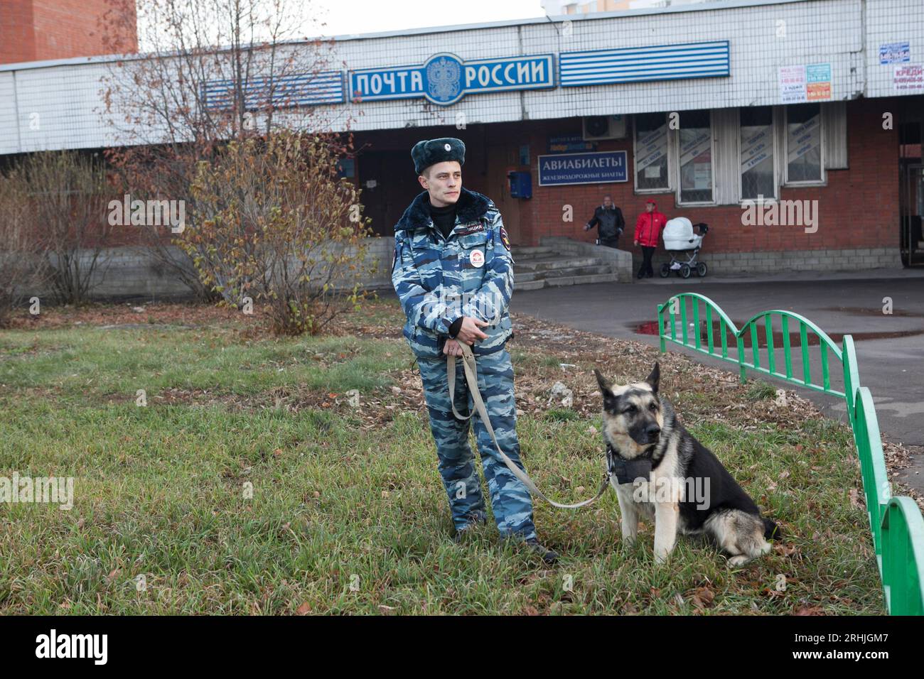 Un policier russe avec un chien à Moscou. Banque D'Images