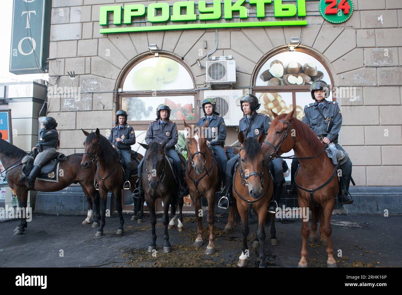 Police montée à Moscou, Russie. Banque D'Images