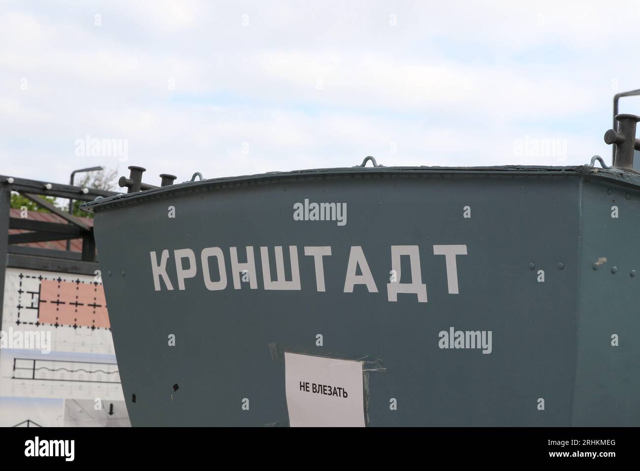 Kronstadt, Russie. 17 août 2023. L'inscription Cronstadt sur un bateau militaire dans le parc militaro-patriotique de la culture et des loisirs du district militaire occidental 'Patriot' à Cronstadt, près de la ville de Saint-Pétersbourg, Fédération de Russie. Crédit : SOPA Images Limited/Alamy Live News Banque D'Images