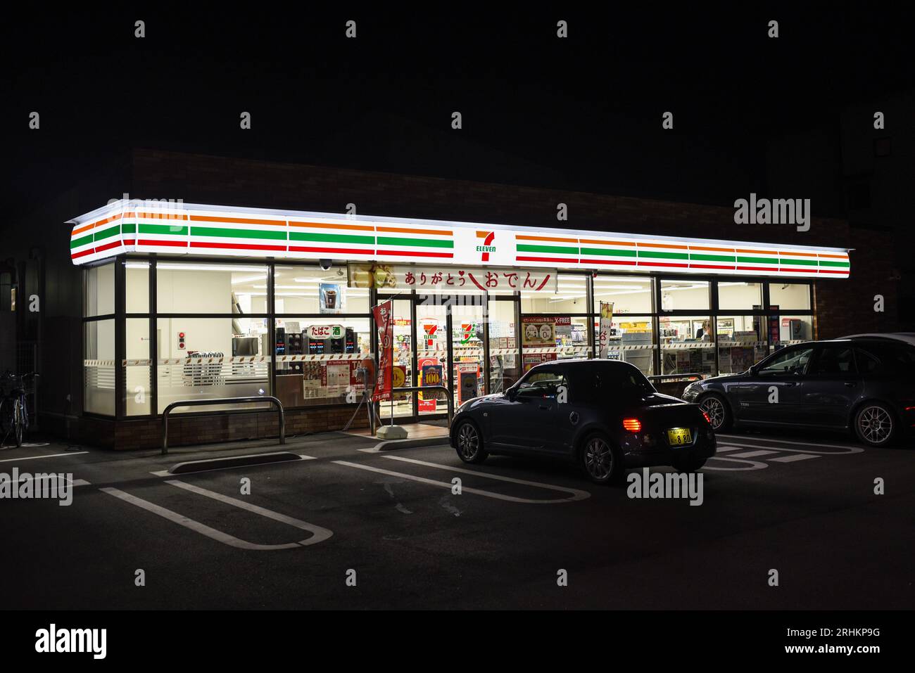 7-Eleven magasin la nuit au Japon Banque D'Images