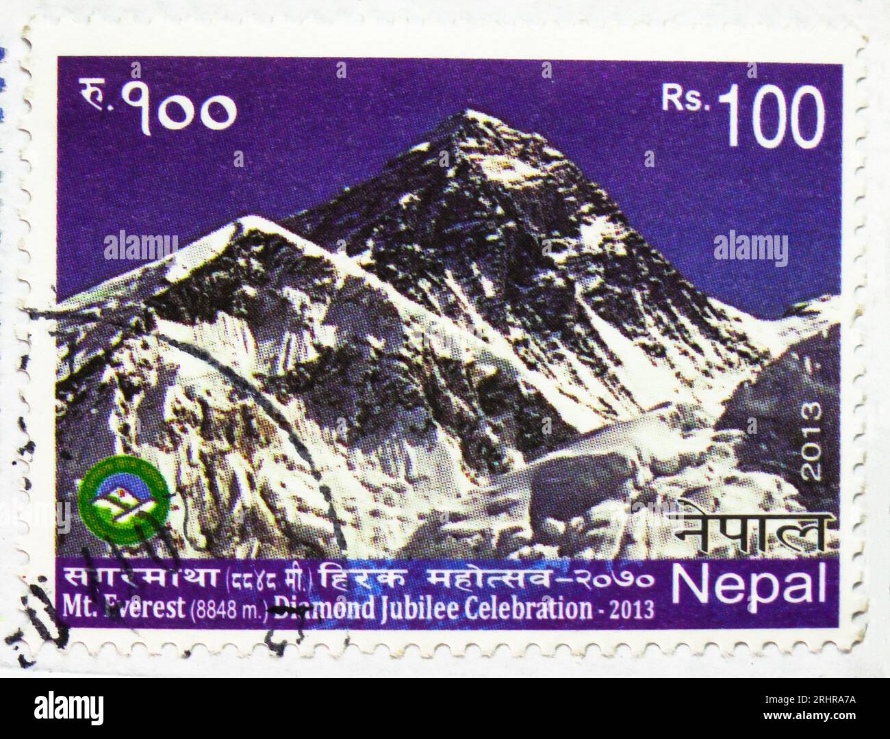 MOSCOU, RUSSIE - JUIN 8 2023 : le timbre-poste imprimé au Népal montre Everest, série montagnes, vers 2013 Banque D'Images