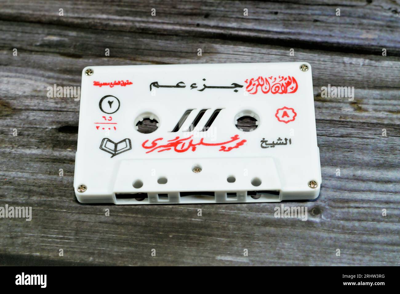 Gizeh, Égypte, août 12 2023 : la cassette compacte, bande audio, un format d'enregistrement sur bande magnétique analogique pour l'enregistrement et la lecture audio. Inventé par Banque D'Images