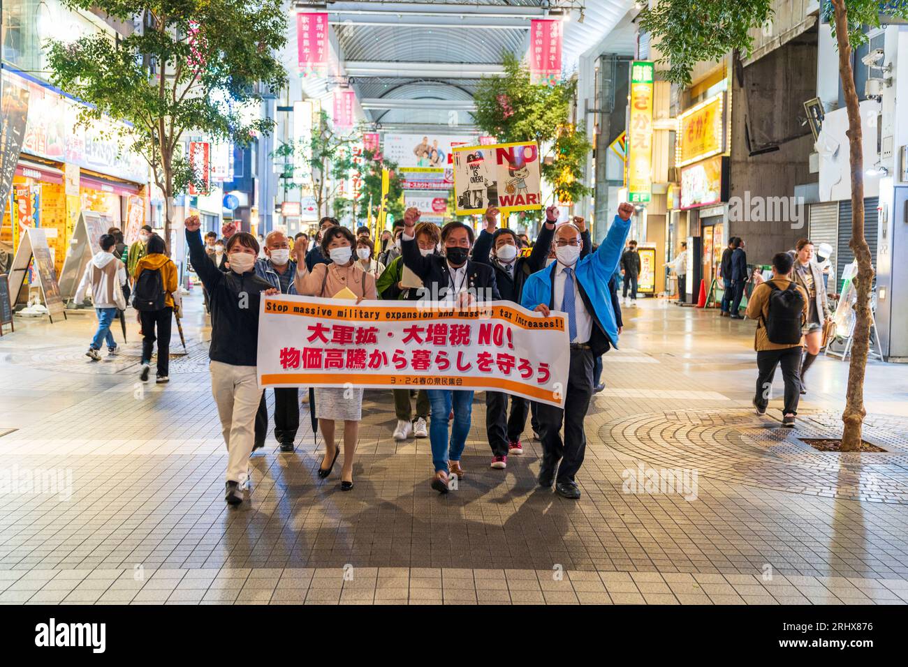 Les manifestants défilent dans une galerie marchande de Kumamoto. Japon, protestant contre la hausse de la taxe à la consommation et l'augmentation des dépenses militaires. Banque D'Images