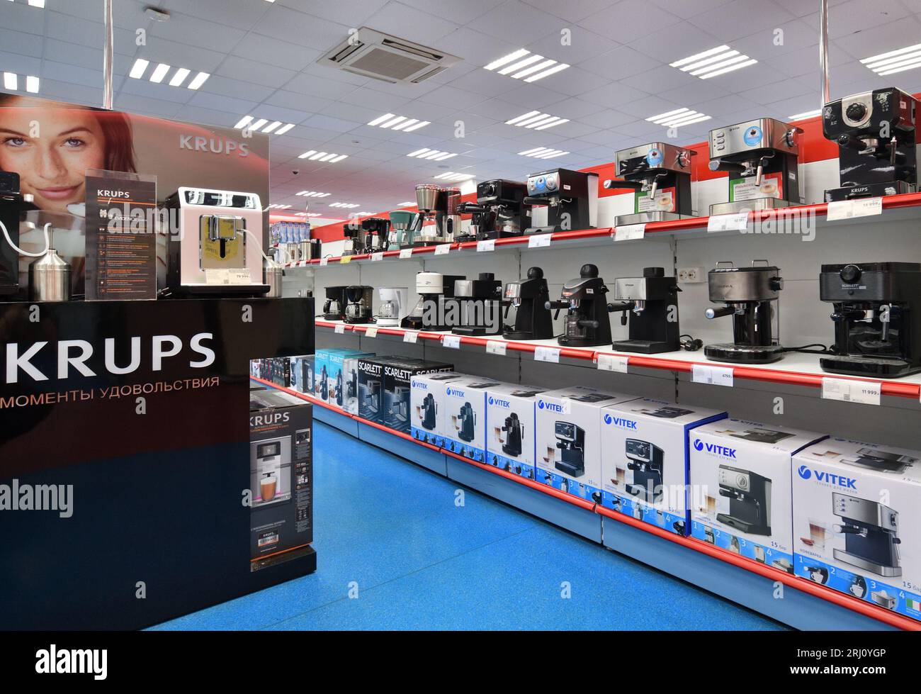 Moscou, Russie - août 14. 2023. Machine à café dans la boutique Mvideo de l'électronique et un électroménager à Zelenograd Banque D'Images
