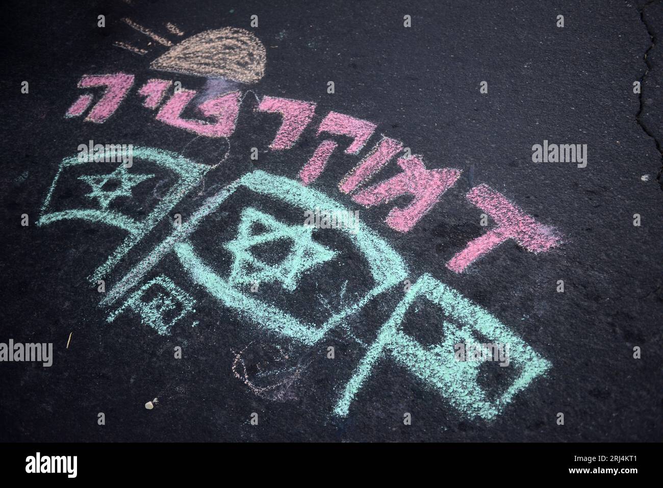 11 juillet 2023, tel-Aviv, Israël. "Démocratie" écrite sur la route. Protestation contre les changements de politique judiciaire du gouvernement israélien et la perte de la démocratie Banque D'Images