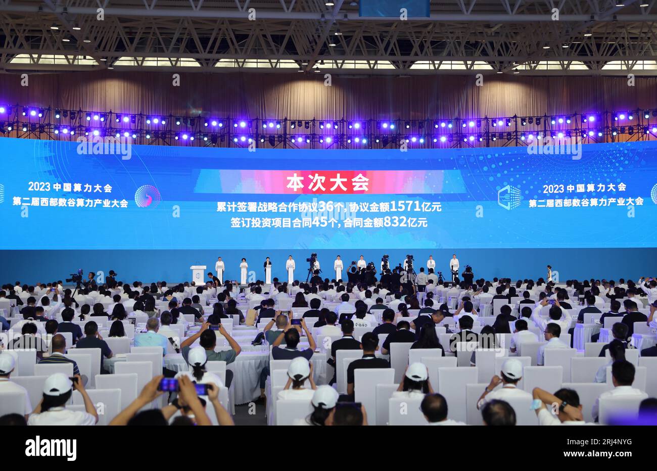 **CHINE CONTINENTALE, HONG KONG, MACAO ET TAIWAN OUT** la Conférence 2023 sur la puissance informatique de la Chine s'ouvre dans la ville de Yinchuan, au nord-ouest de la Chine, Ningxia Banque D'Images