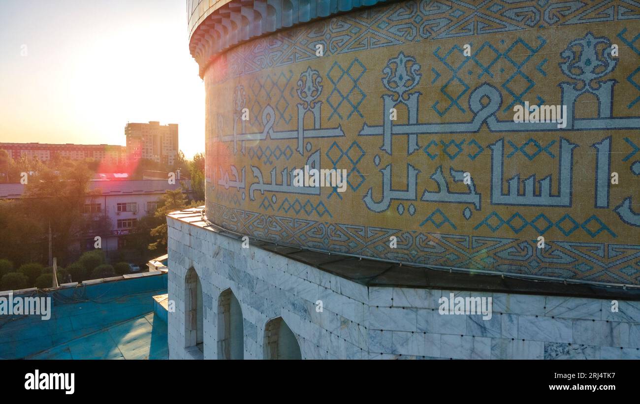 Almaty, Kazakhstan - 17 août 2023 : prière sur le mur du dôme de la mosquée centrale. Mosaïque arabe Banque D'Images