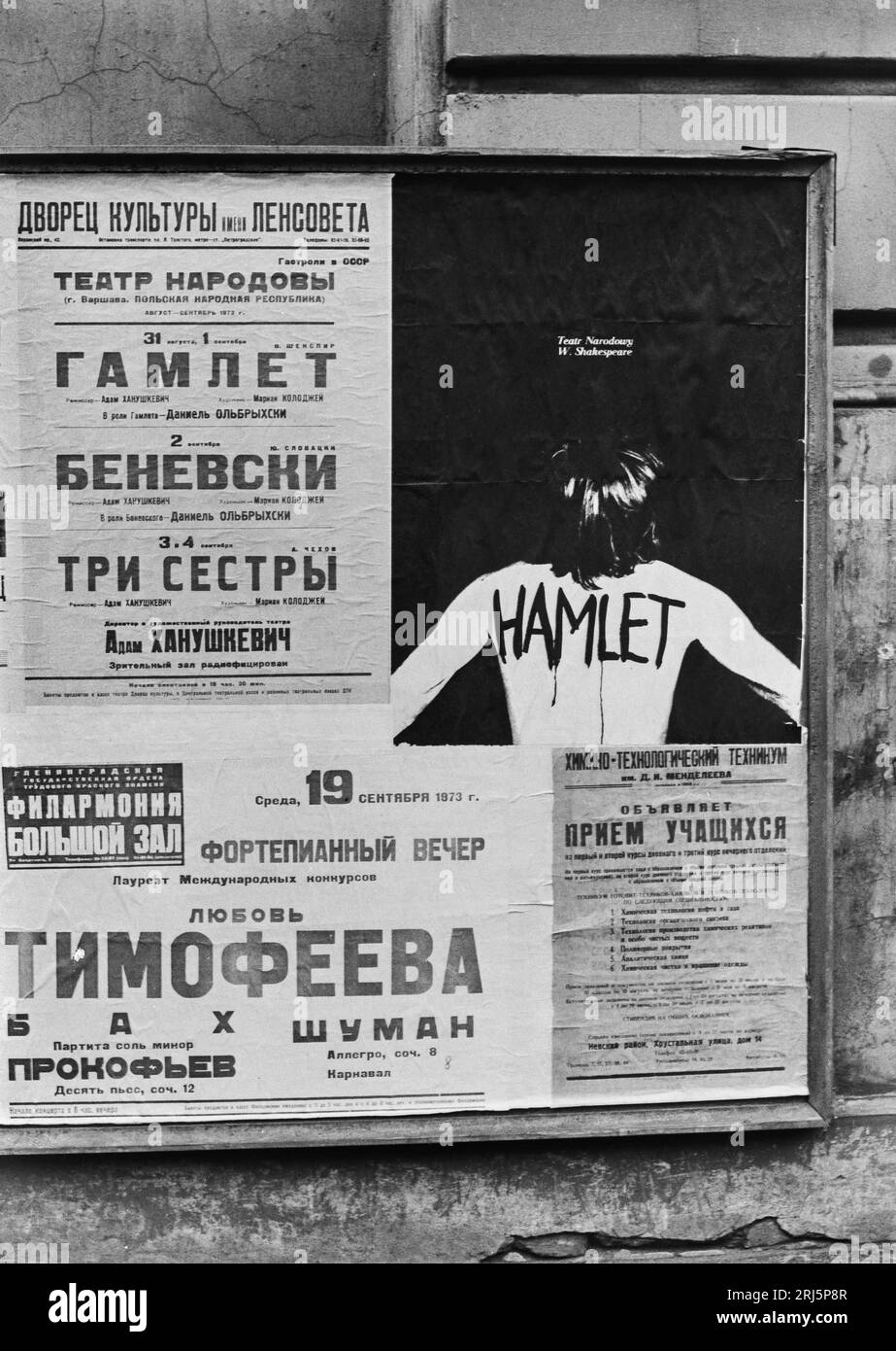 Panneau d'affichage du théâtre, Hameau, Leniningrad/Saint-Pétersbourg 1973 Banque D'Images