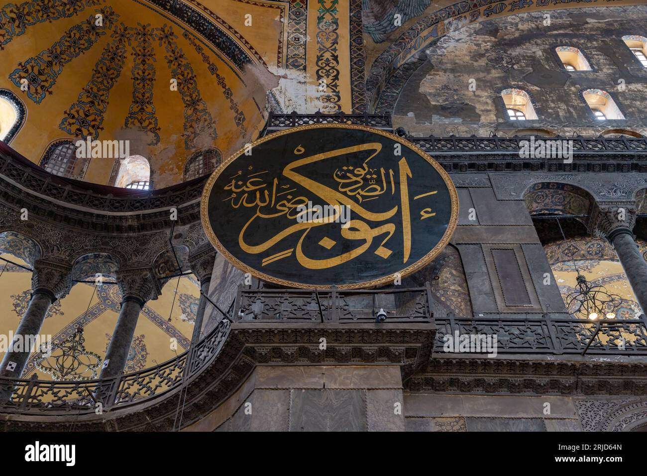 Une photo de l'une des cottes calligraphiques à l'intérieur de la basilique Sainte-Sophie, à Istanbul. Banque D'Images