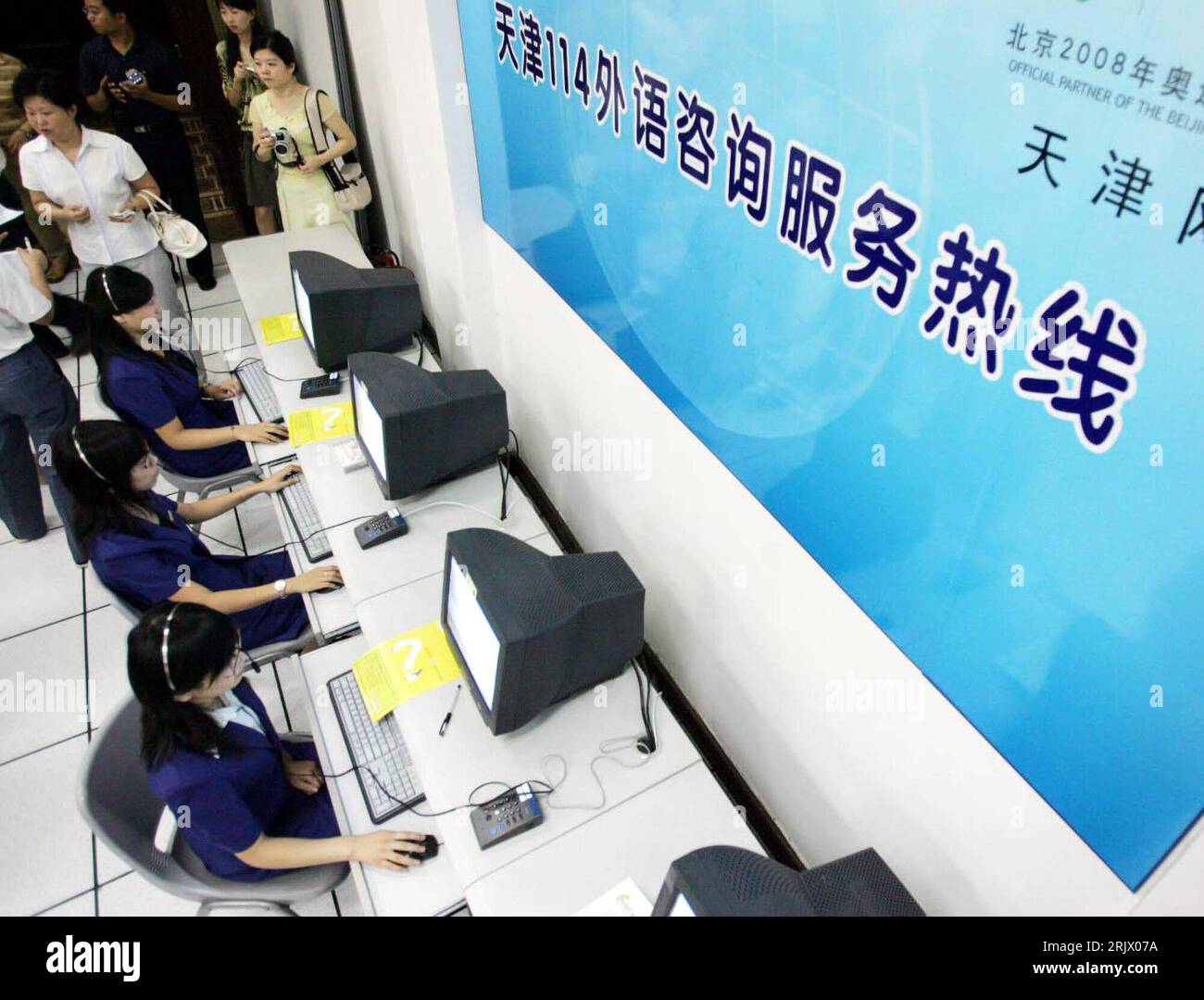 Bildnummer : 52096656 Datum : 11.09.2007 Copyright : imago/Xinhua Studenten arbeiten in der Beraterhotline für Fremdsprachen in Tianjin, Objekte , Personen ; 2007- Tianjin, Computer, centre d'appels, Hotline ; , quer, Kbdig, totale, Dienstleistungsgewerbe, Wirtschaft, China, , o0 PUBLICATIONxNOTxINxCHN, Highlight, Vogelpersektive, Perspektive, CallCenter, agent, Arbeitswelten, Gesellschaft Banque D'Images