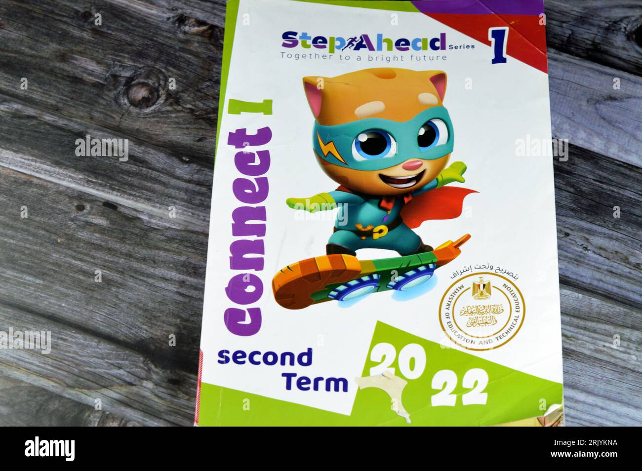 Le Caire, Égypte, août 18 2023 : connect1 Book Step Ahead, Livres éducatifs utilisés par les écoliers égyptiens, apprentissage, enseignement, livres éducatifs conc Banque D'Images