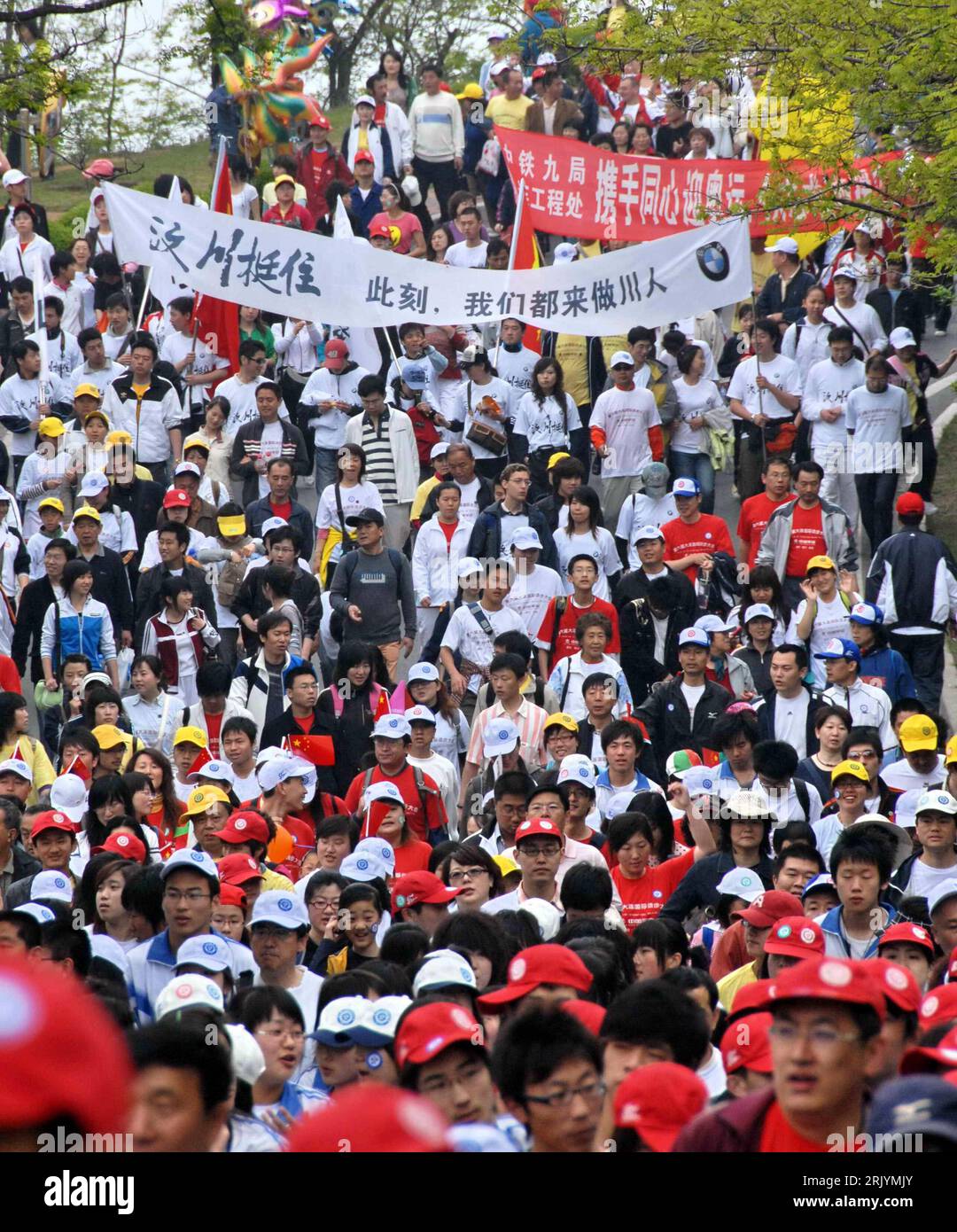 Bildnummer : 52550820 Datum : 16.05.2008 Copyright : imago/Xinhua Teilnehmer des - 6. Festival international de marche - in Dalian PUBLICATIONxNOTxINxCHN, Personen ; 2008, Dalian, China, Menschenmenge ; , quer, Kbdig, totale, , , Asien Bildnummer 52550820 Date 16 05 2008 Copyright Imago XINHUA participants le Festival international de marche 6 à Dalian PUBLICATIONxNOTxINxCHN personnes 2008 Dalian Chine foule horizontale Kbdig long shot Asie Banque D'Images