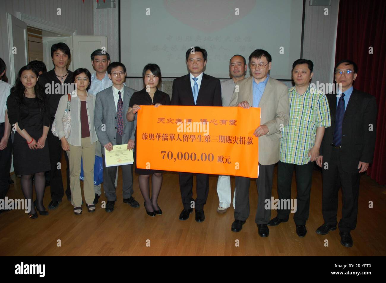 Bildnummer : 52560884 Datum : 30.05.2008 Copyright : imago/Xinhua in Österreich lebende chinesische Studenten übergeben einem Vertreter der chinesischen Botschaft einen Check zugunsten der chinesischen Erdbebenopfer, Wien - PUBLICATIONxNOTxINxCHN, Personen , Objekte ; 2008, Wien, Chine , Fotostory , Erdbeben, Erdbebenfolgen, Wiederaufbau ; , quer, Kbdig, Gruppenbild, , Gesellschaft, Europa Bildnummer 52560884 Date 30 05 2008 Copyright Imago XINHUA en Autriche en direct étudiants chinois sur a représentants l'ambassade de Chine un chèque en faveur des victimes chinoises du tremblement de terre Vienna PUBLICATIONxNOTxIN Banque D'Images