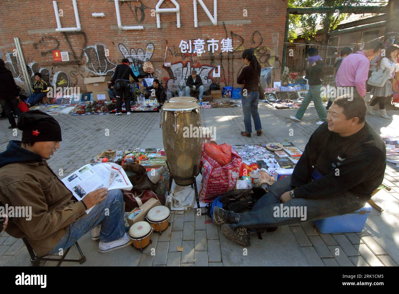 Bildnummer : 52910505 Datum : 10.10.2008 Copyright : imago/Xinhua Männer an ihrem Stand während eines Trödelmarktes in Pékin, China - PUBLICATIONxNOTxINxCHN, Personen ; 2008, Pékin, Trödel, Trödelmarkt, Mann ; , quer, Kbdig, Gruppenbild, , , Asien Bildnummer 52910505 Date 10 10 2008 Copyright Imago XINHUA hommes à son stand lors d'un Trödelmarktes à Pékin Chine PUBLICATIONxNOTxINxCHN personnes 2008 Beijing Junk Flea Market Man horizontal Kbdig Group photo Asie Banque D'Images