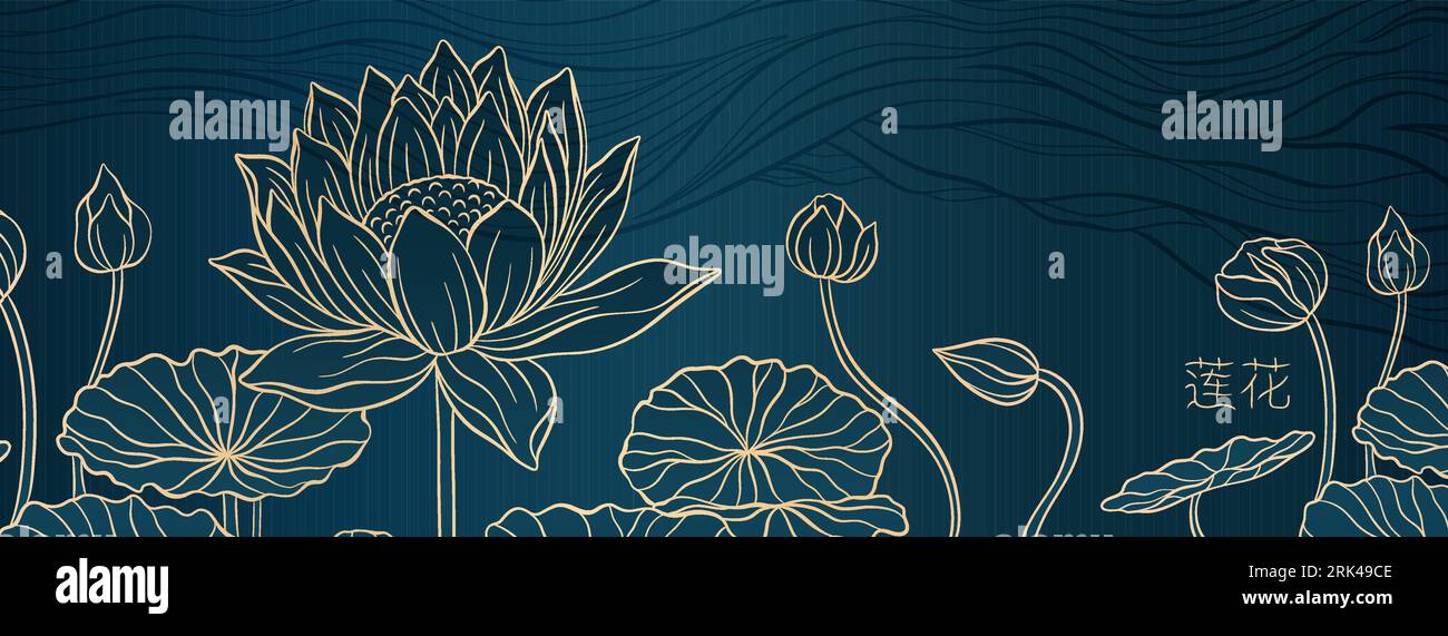 Fond de nuit prestigieux avec des fleurs de lotus sur le fond de la nuit. Le design est fait pour motif oriental avec des couleurs dorées et bleues Illustration de Vecteur