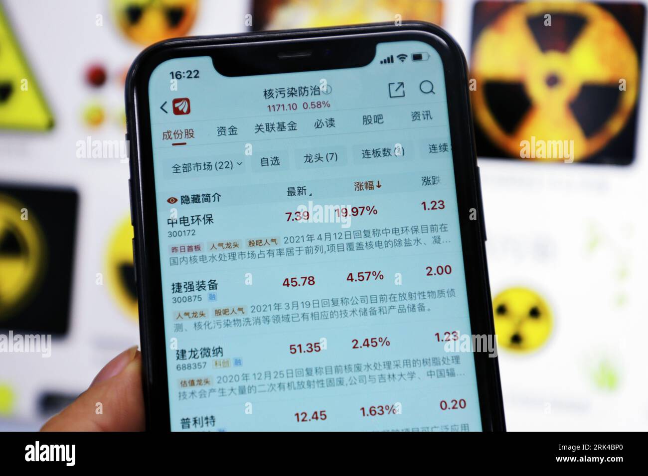 SHENZHEN, CHINE - 24 AOÛT 2023 - Un stock de prévention de la pollution nucléaire affiché sur un téléphone portable augmente à Shenzhen, dans la province du Guangdong, en Chine, août Banque D'Images