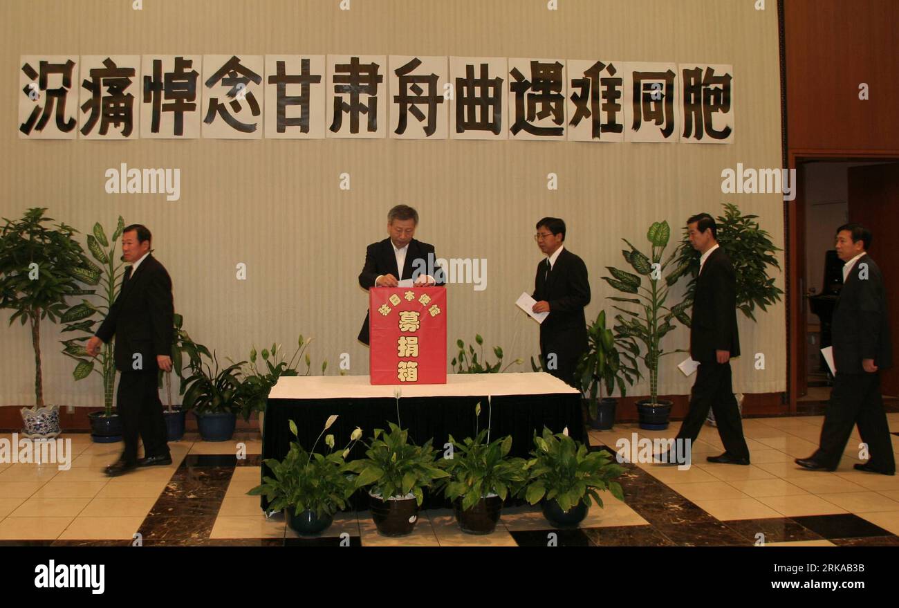 Bildnummer : 54297239 Datum : 15.08.2010 Copyright : imago/Xinhua (100815) -- TOKYO, 15 août 2010 (Xinhua) -- des membres du personnel de l'ambassade de Chine au Japon font un don pour les personnes touchées par la coulée de boue du 8 août dans le comté de Zhouqu, préfecture autonome tibétaine de Gannan dans la province du Gansu du nord-ouest de la Chine, à Tokyo, capitale du Japon, le 15 août 2010. Dimanche, la Chine a organisé des monticules pour les victimes des coulées de boue, dans tout le pays et dans les ambassades et consulats à l'étranger. (Xinhua/LAN Jianzhong) (lyi) JAPON-CHINE-ZHOUQU VICTIMES DE GLISSEMENTS DE TERRAIN-DEUIL PUBLICATIONxNOTxINxCHN People Politik premiumd xint kbdig xkg 2010 q Banque D'Images