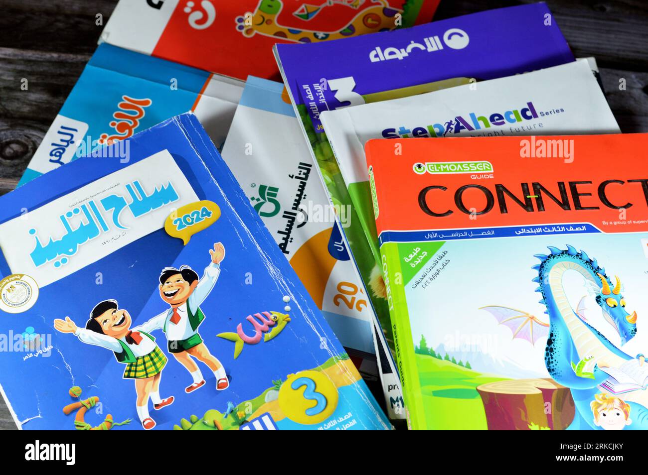 Le Caire, Egypte, août 18 2023 : pile de livres éducatifs utilisés par les écoliers égyptiens, apprentissage, enseignement, concept de livres éducatifs soit publié Banque D'Images