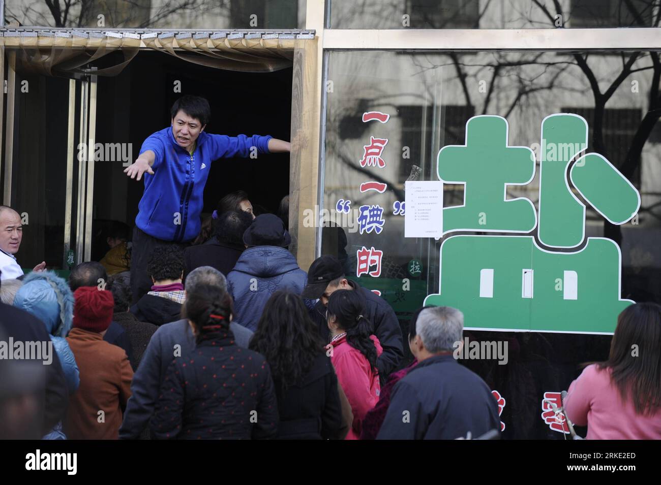 Bildnummer : 55041073 Datum : 17.03.2011 Copyright : imago/Xinhua (110317) -- ZHAOTONG, 17 mars 2011 (Xinhua) -- Un vendeur dit de ne pas paniquer car ils veulent acheter du sel à Taiyuan, capitale de la province du Shanxi du nord de la Chine, 17 mars 2011. La Commission nationale pour le développement et la réforme a promis un approvisionnement suffisant en produits de première nécessité quotidiens, y compris le sel, affirmant qu’elle travaillerait avec les agences compétentes pour répondre à la demande du marché et maintenir la stabilité des prix. Les supermarchés dans de nombreuses villes chinoises ont manqué de sel car une vague d'achat de panique a résulté de rumeurs disant que les radiations ont fui dans la mer à partir du Fuk Banque D'Images