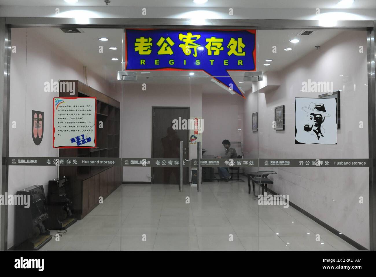 Bildnummer : 55290618 Datum : 26.04.2011 Copyright : imago/Xinhua (110426) -- TIANCHANG, 26 avril 2011 (Xinhua) -- un homme surfe sur Internet dans l'entrepôt du mari d'un centre commercial à Tianchang, dans la province de l'Anhui dans l'est de la Chine. Les maris ont un accès gratuit pour surfer sur Internet, regarder la télévision, lire des journaux et des magazines, écouter de la musique ou jouer aux échecs dans le stockage. (Xinhua/Song Weixing)(lx) CHINA-ANHUI-TIANCHANG-HUSBAND STORAGE (CN) PUBLICATIONxNOTxINxCHN Wirtschaft Ehemänner Shop kbdig xub 2011 quer o0 kurios, Aufenthaltsraum, Einkaufen, shoppen Bildnummer 55290618 Date 26 04 2011 Copyright Imag Banque D'Images