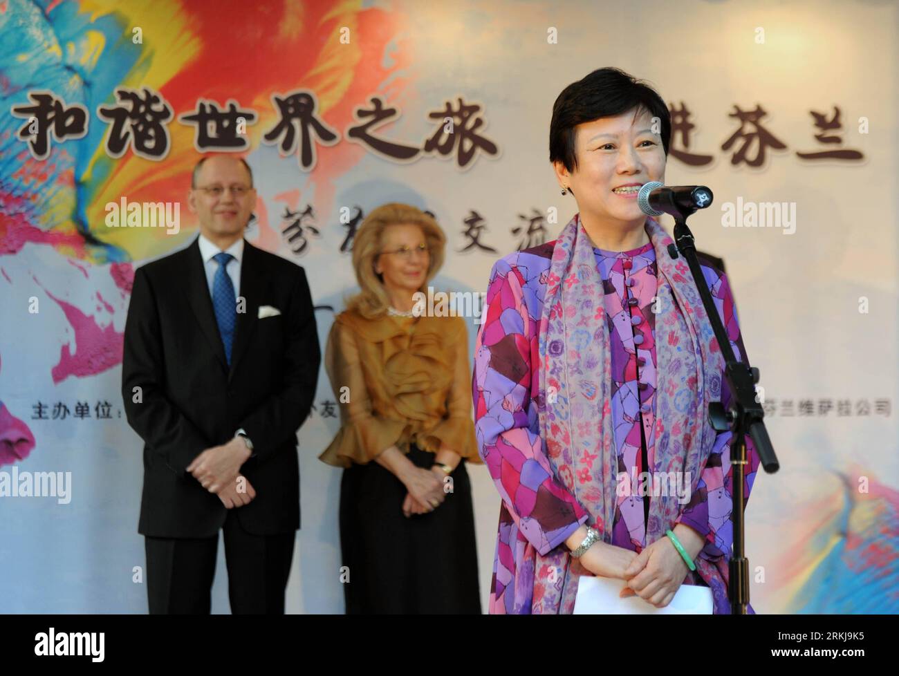 Bildnummer : 56058841 Datum : 21.09.2011 Copyright : imago/Xinhua (110921) -- BEIJING, 21 septembre 2011 (Xinhua) -- Li Xiaolin (Front), vice-président de l'Association du peuple chinois pour l'amitié avec les pays étrangers (CPAFFC), prend la parole lors d'un événement sur le thème des échanges amicaux Chine-Finlande à Beijing, capitale de la Chine, le 21 septembre 2011. (Xinhua/Zhang Duo) (ljh) CHINE-PÉKIN-FINLANDE-FRIENDLY (CN) PUBLICATIONxNOTxINxCHN personnes Politik x0x xst 2011 quer 56058841 Date 21 09 2011 Copyright Imago XINHUA Pékin sept 21 2011 XINHUA quitte Xiaolin Premier vice-président des célébrités chinoises Banque D'Images Bildnummer : 56058841 Datum : 21.09.2011 Copyright : imago/Xinhua (110921) -- BEIJING, 21 septembre 2011 (Xinhua) -- Li Xiaolin (Front), vice-président de l'Association du peuple chinois pour l'amitié avec les pays étrangers (CPAFFC), prend la parole lors d'un événement sur le thème des échanges amicaux Chine-Finlande à Beijing, capitale de la Chine, le 21 septembre 2011. (Xinhua/Zhang Duo) (ljh) CHINE-PÉKIN-FINLANDE-FRIENDLY (CN) PUBLICATIONxNOTxINxCHN personnes Politik x0x xst 2011 quer 56058841 Date 21 09 2011 Copyright Imago XINHUA Pékin sept 21 2011 XINHUA quitte Xiaolin Premier vice-président des célébrités chinoises Banque D'Images